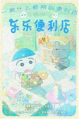 爱情片电影《月色真美》剧照