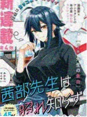 爱情短剧《花与蝴蝶结》海报